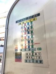 「高松二丁目」バス停留所