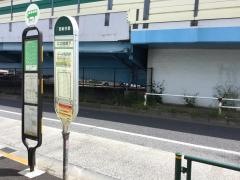 「江北陸橋下」バス停留所