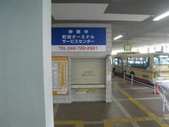 「町田ターミナル」バス停留所