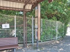 「蟹ケ谷」バス停留所