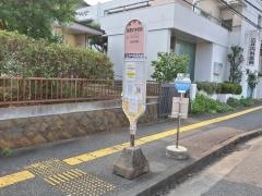 「座間中学校前」バス停留所