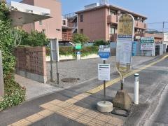 「座間中学校前」バス停留所