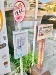 「小松入口」バス停留所