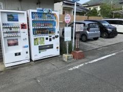 「小松入口」バス停留所