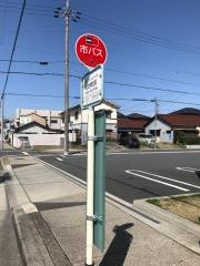 「蛇池神社前(東側)」バス停留所