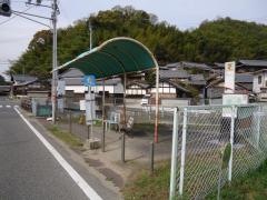 「船渡」バス停留所