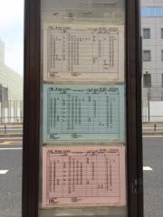 「らぽす前」バス停留所