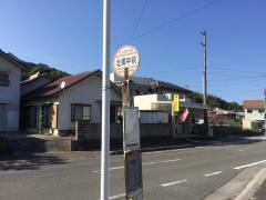 「北郷中学校前」バス停留所