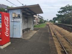 楠久駅