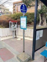 「四日市羽津医療センター」バス停留所
