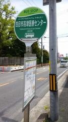 「四日市羽津医療センター」バス停留所