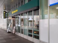 ＰＲＯＮＴＯ　名鉄岐阜駅店