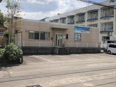あおしま整骨院