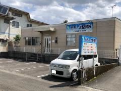 あおしま整骨院
