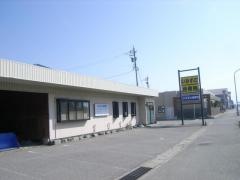 いみずの接骨院