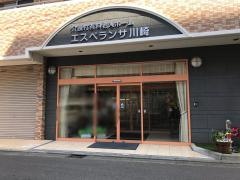 エスペランサ川崎