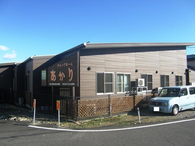 あかり川島苑