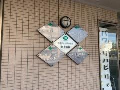 ひろた