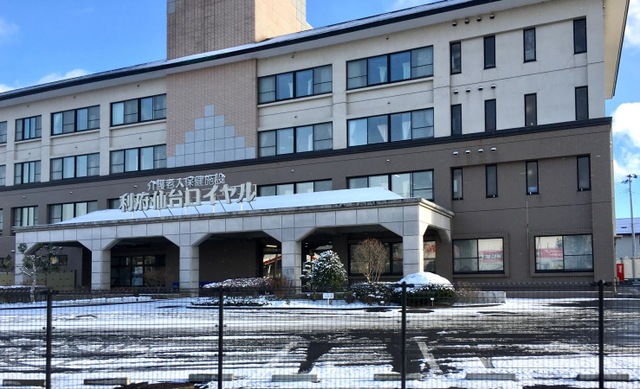 利府仙台ロイヤルケアセンター 施設外観