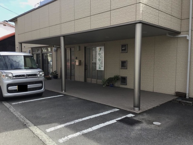 サービス付き高齢者住宅ゆうゆう立花