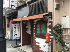 中華天門
