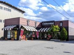 シャトレーゼ　長浜店