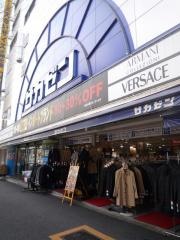 サカゼン　新宿店