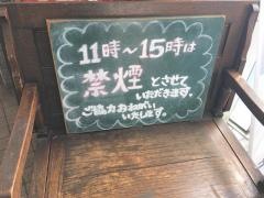 パスタ屋一丁目　静岡店