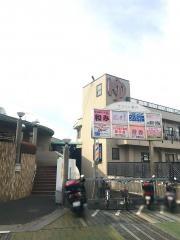 葛の湯