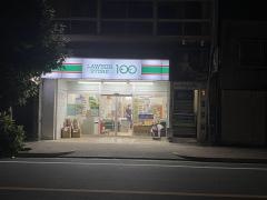 ローソンストア100　亀島店