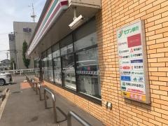セブンイレブン　東海市日本福祉大学前店