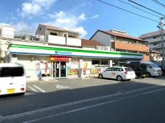 ファミリーマート　東中浜四丁目店