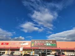 業務スーパー　エブリイ駅家店
