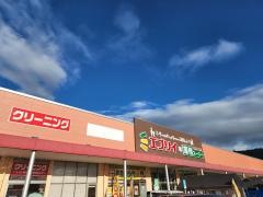 業務スーパー　エブリイ駅家店