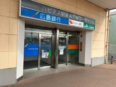 業務スーパー　エブリイ駅家店