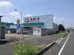 コメリハード＆グリーン　白岡店