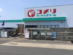 コメリハード＆グリーン　白岡店