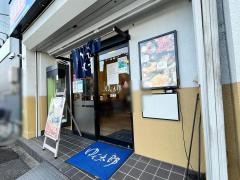 ゆで太郎　芝浦店