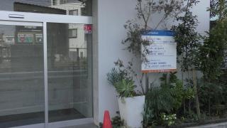 茅ヶ崎市役所辻堂駅前出張所
