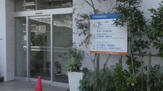 茅ヶ崎市役所辻堂駅前出張所