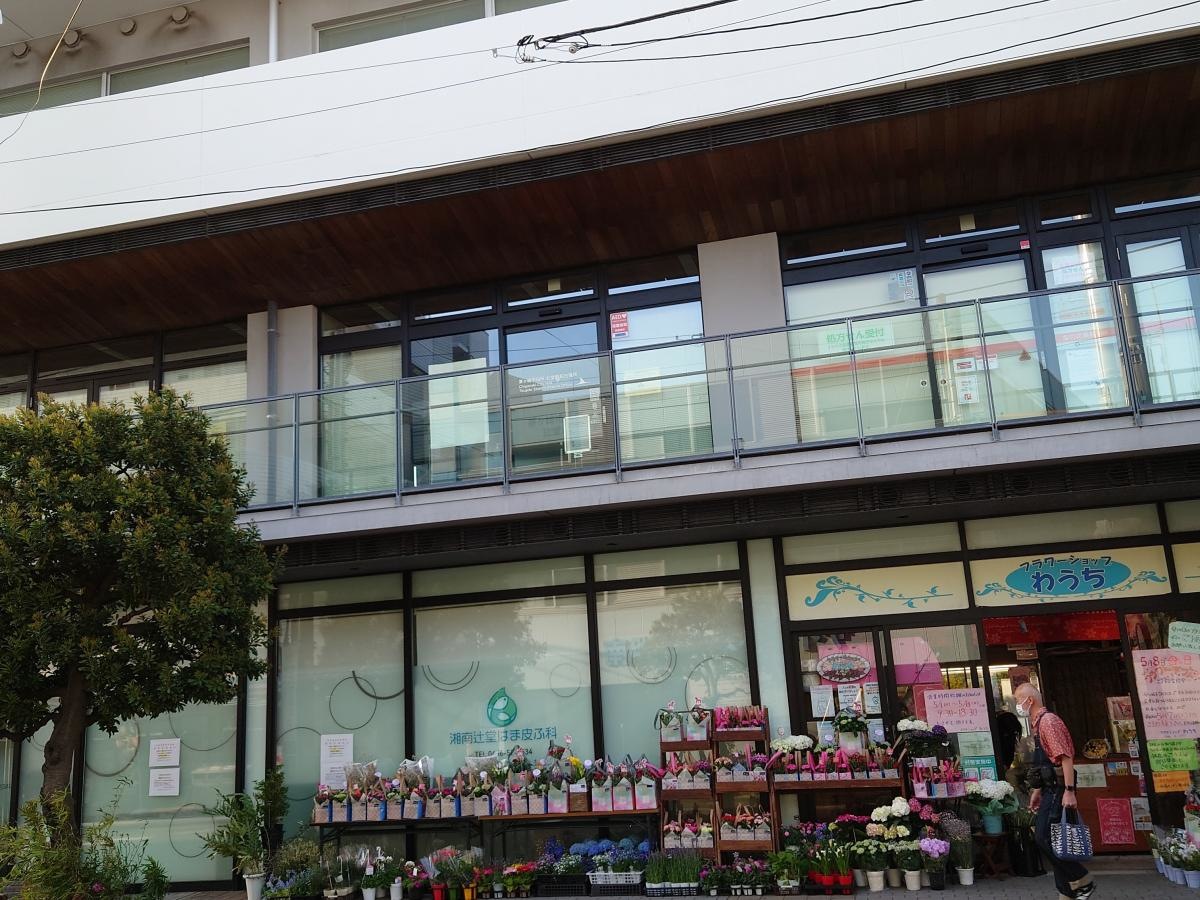 駅前