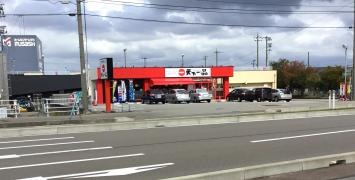 天下一品　野々市新庄店