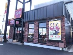 すき家　鹿児島宇宿店