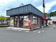 すき家　鹿児島宇宿店