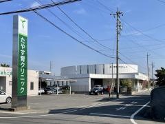 たやす腎クリニック