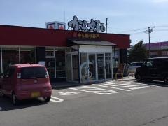 から好し　青森問屋町店