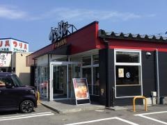 から好し　青森問屋町店