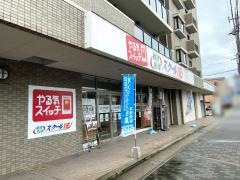 個別指導塾のスクールＩＥ　伊丹荒牧校