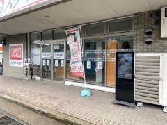 個別指導塾のスクールＩＥ　伊丹荒牧校