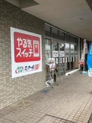 個別指導塾のスクールＩＥ　伊丹荒牧校